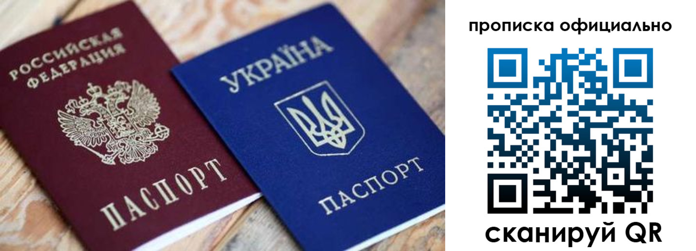 прописка для военкомата в Каргате