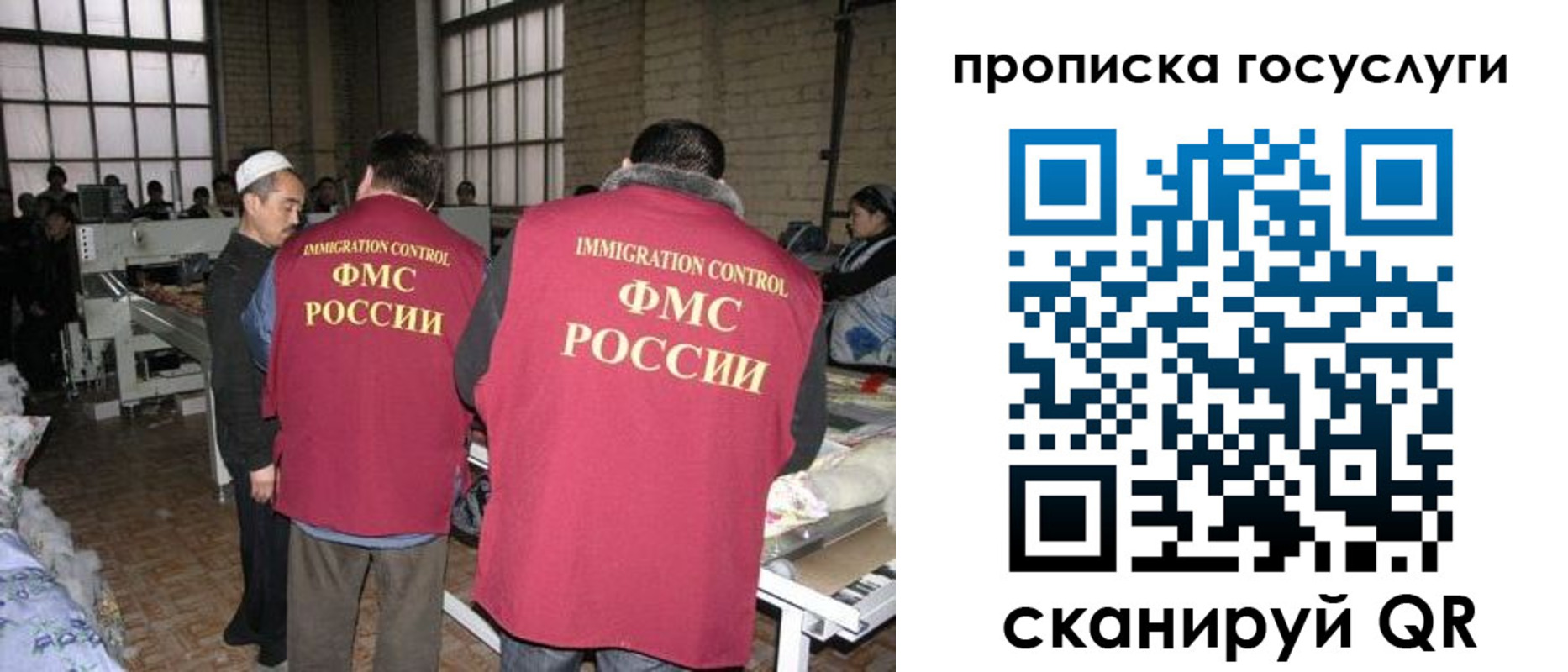 прописка иностранных граждан в Каргате
