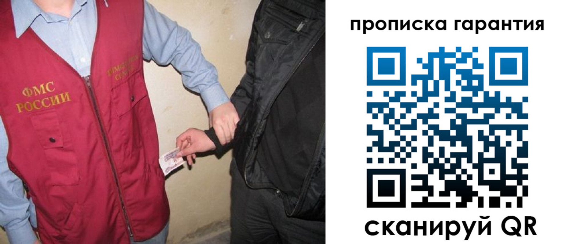 прописка для школы в Каргате