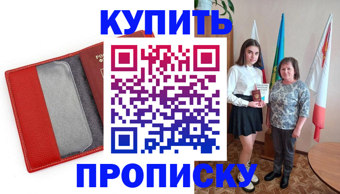 временная регистрация поиск в Каргате